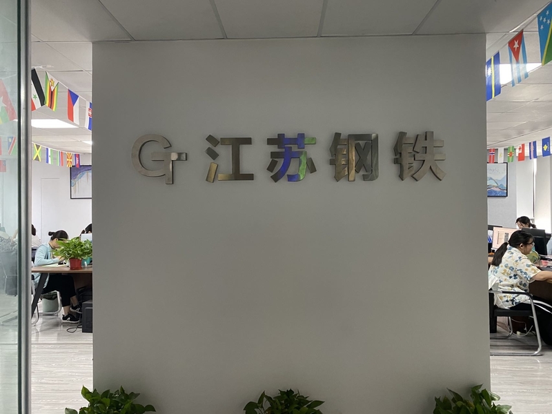 Κίνα Jiangsu Senyilu Metal Material Co., Ltd. Εταιρικό Προφίλ